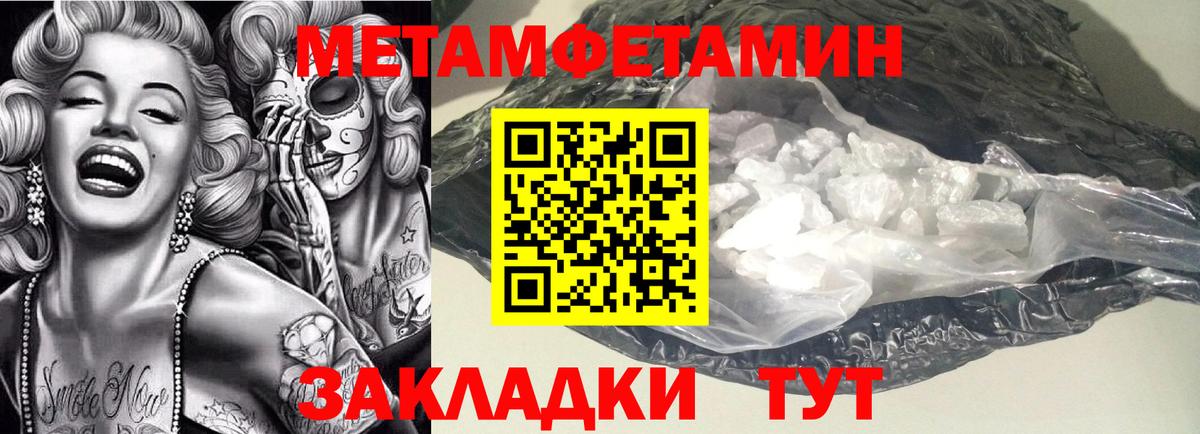 Серпухов  Amphetamine Розовый  Амфетамин  Вход с VPN 