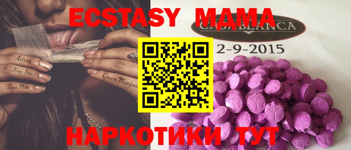 где продают наркотики  Вход с VPN  Серпухов  ЭКСТАЗИ диски  ЭКСТАЗИ 