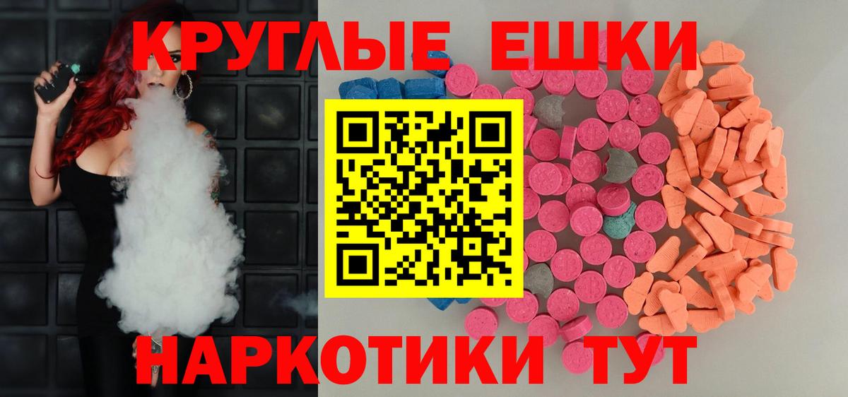 ЭКСТАЗИ Philipp Plein Серпухов