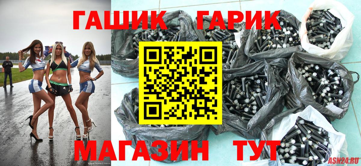 Серпухов  Гашиш ice o lator  Гашиш ice o lator  Гашиш  Вход с VPN 