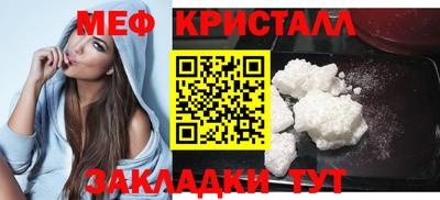 амф Обь