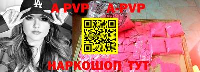 амф Обь