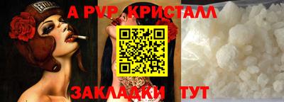 прущий лед Обнинск