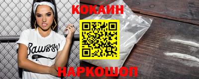 прущий лед Обнинск