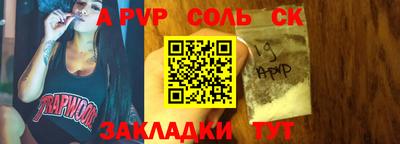 гидропоника Нягань