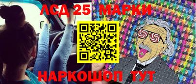 амф Обь