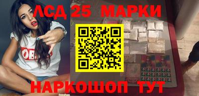 прущий лед Обнинск