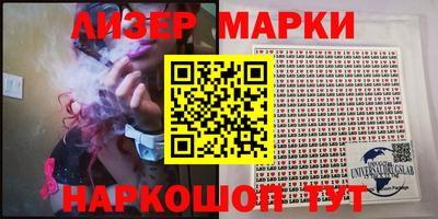 гашик Первоуральск