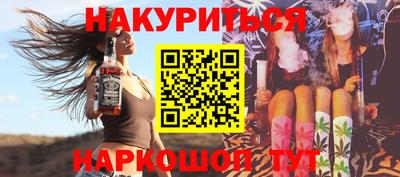 амф Обь