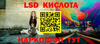 амф Обь