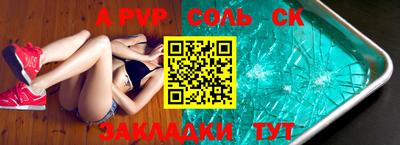 дмт Пенза