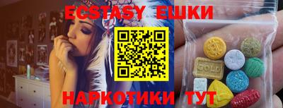 прущий лед Обнинск