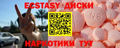 гашик Первоуральск