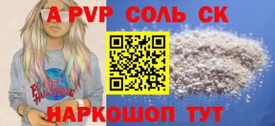 гидропоника Нягань