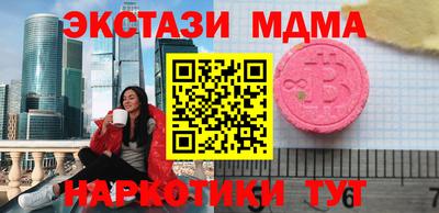 прущий лед Обнинск