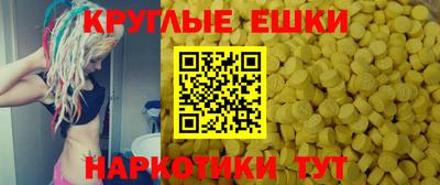 амф Обь