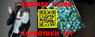 амф Обь
