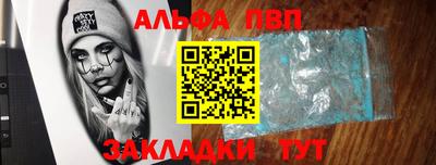 прущий лед Обнинск