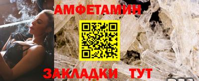 гашик Первоуральск