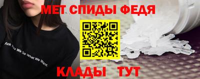 амф Обь