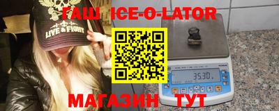 прущий лед Обнинск