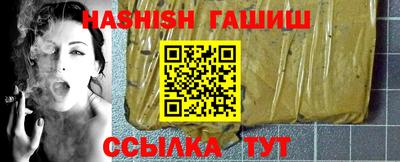 прущий лед Обнинск