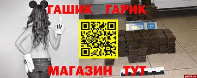 прущий лед Обнинск