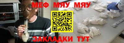индика Партизанск