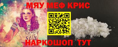 индика Партизанск