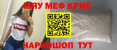 амф Обь