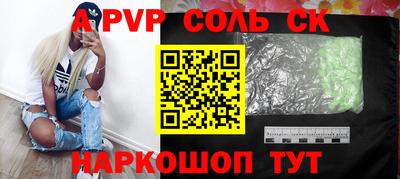 амф Обь