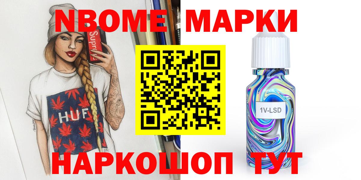 Лсд 25 экстази ecstasy Серпухов