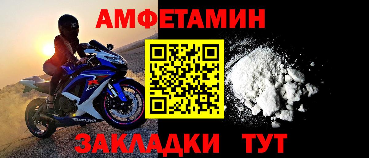 Метамфетамин пудра  Вход с VPN  Серпухов 