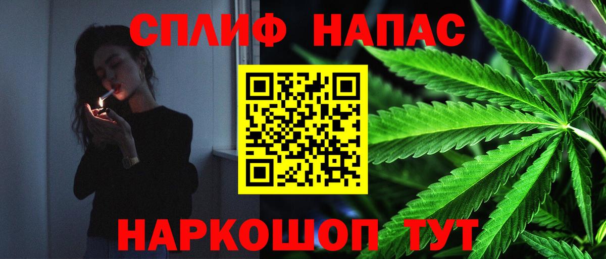 МАРИХУАНА SATIVA & INDICA Серпухов