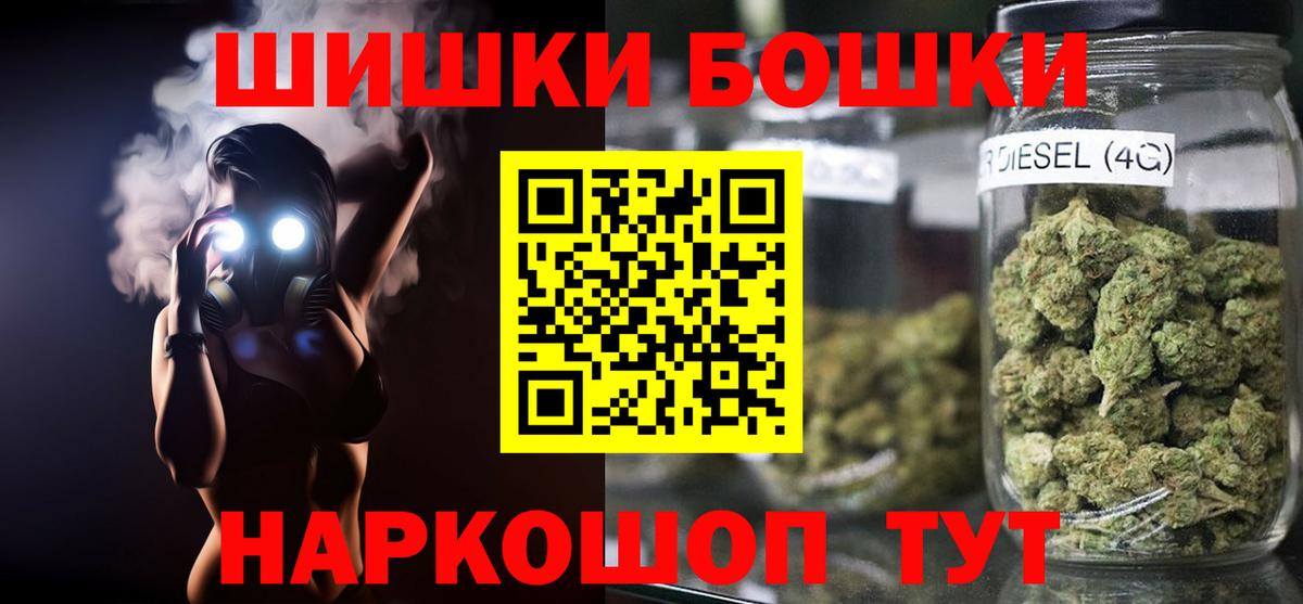 Серпухов  Шишки марихуана тримм  Вход с VPN  Шишки марихуана марихуана 